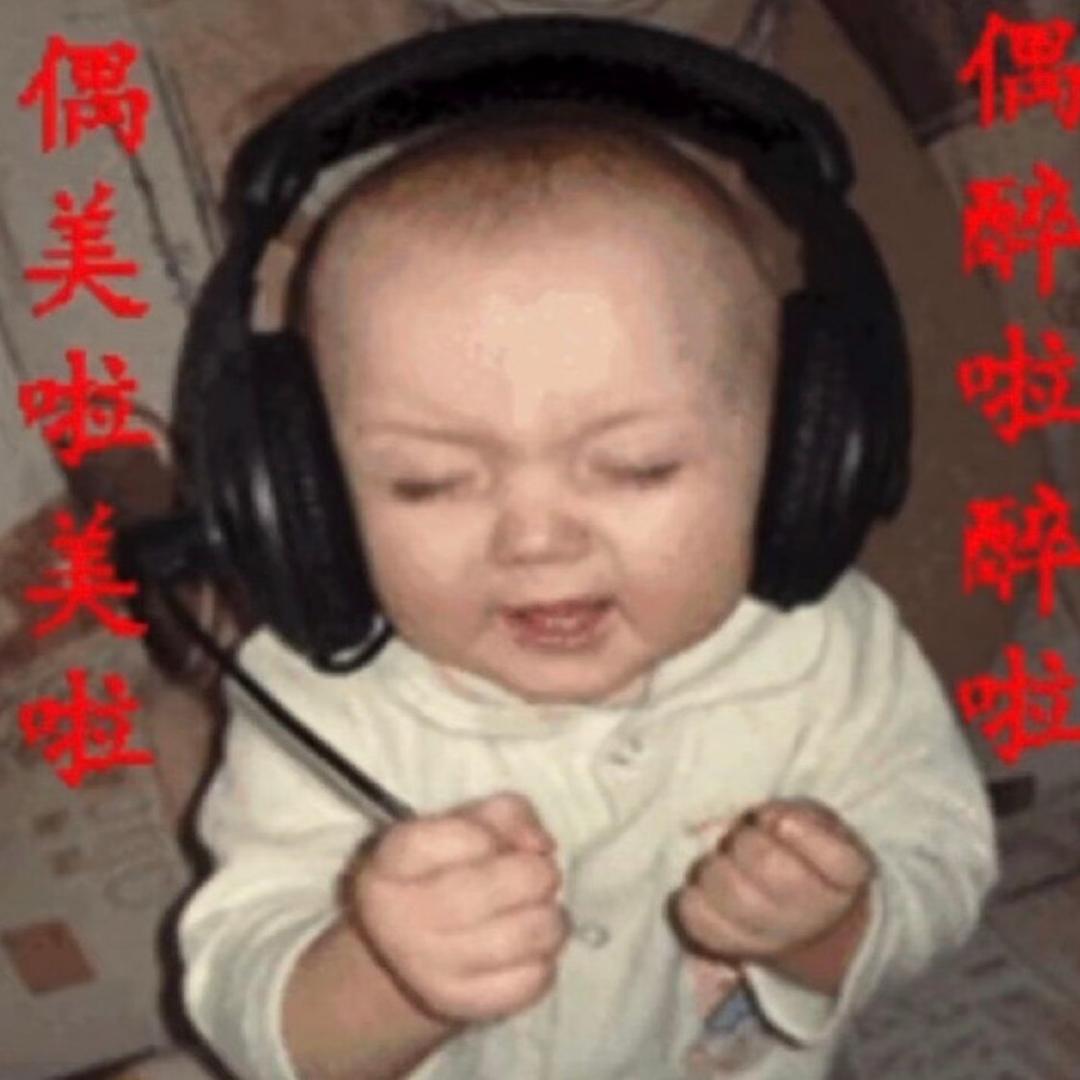 偏偏