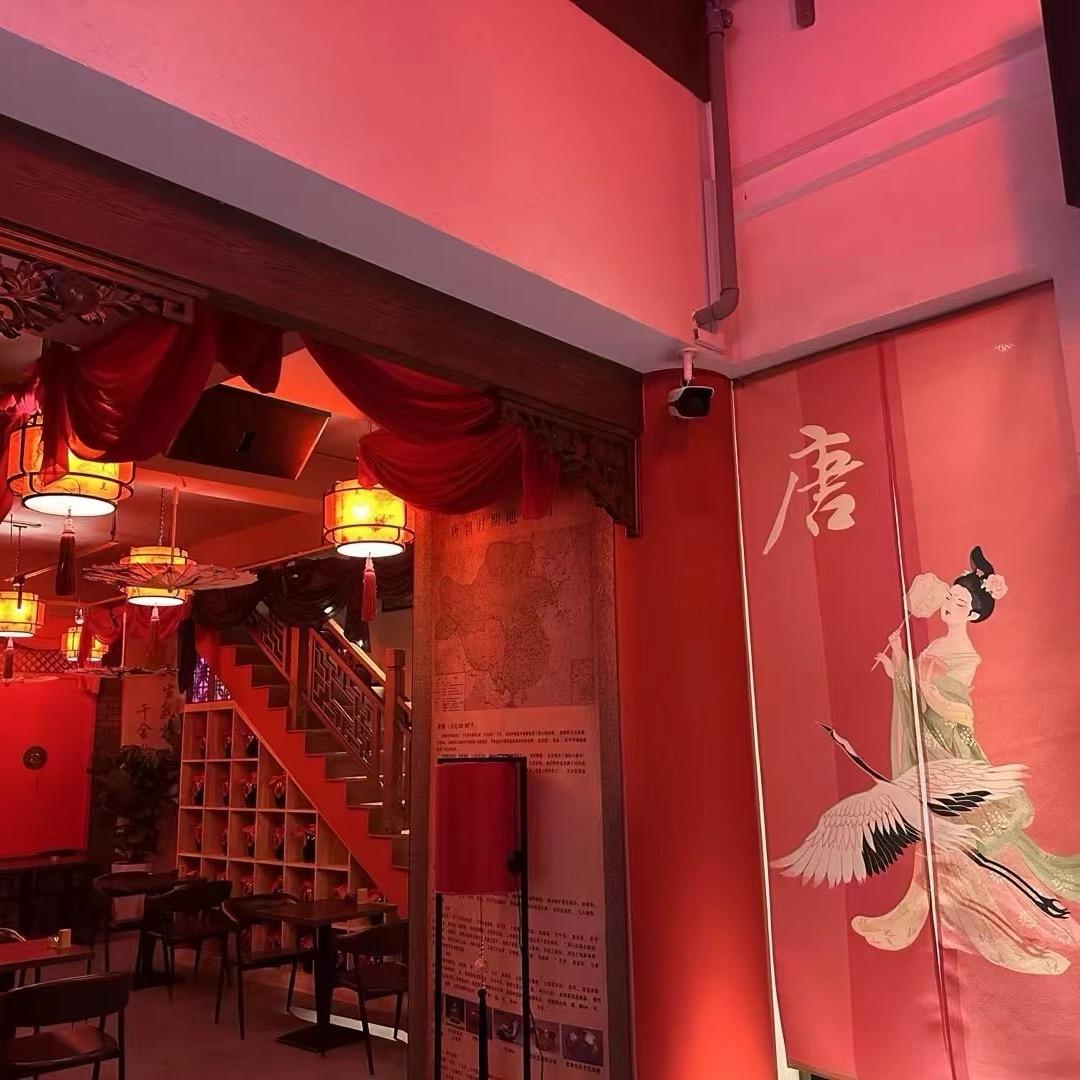 吉林市唐韵酒肆酒馆