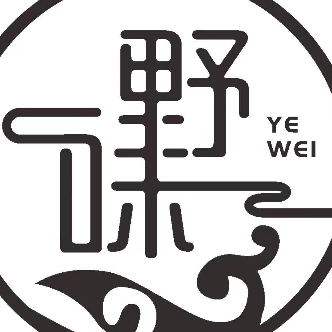 和顺里野味烧烤