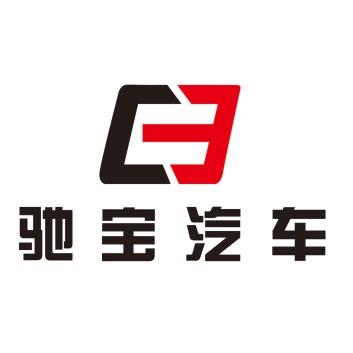 驰宝汽车维修保养（保利店）
