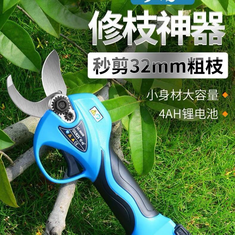 盛世电动剪刀