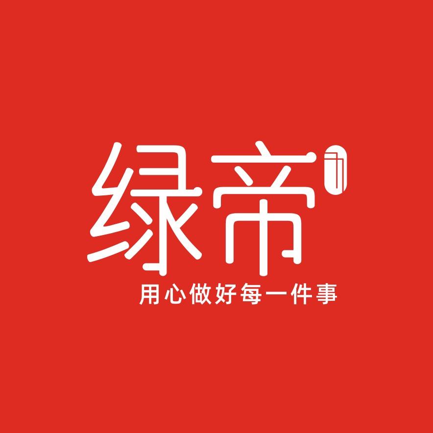 上海艺帝贸易有限公司