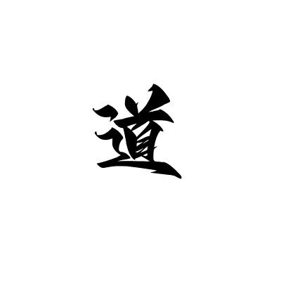和合馆