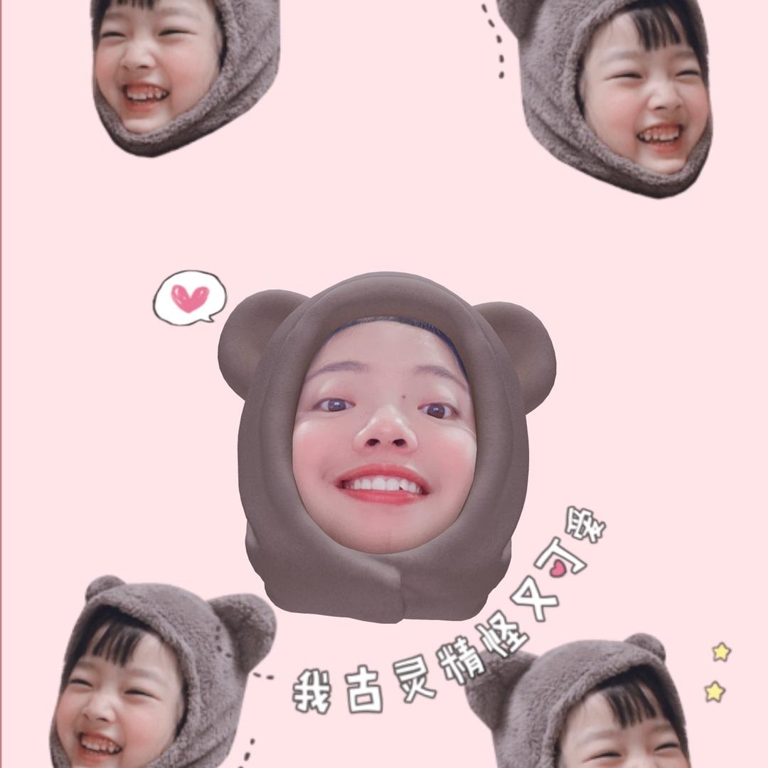 哎呦呀🌈……🍒