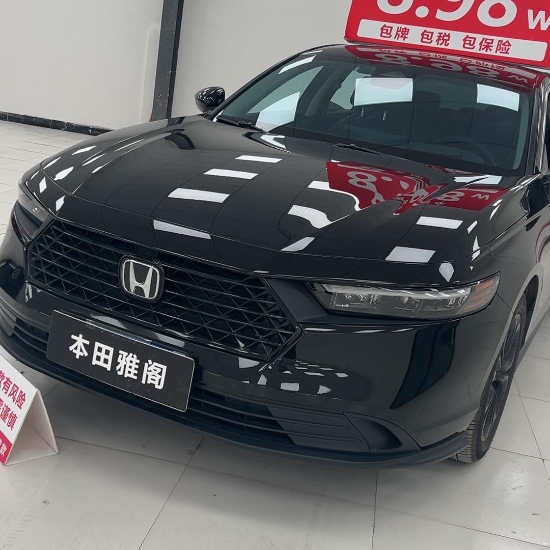 本田雅阁