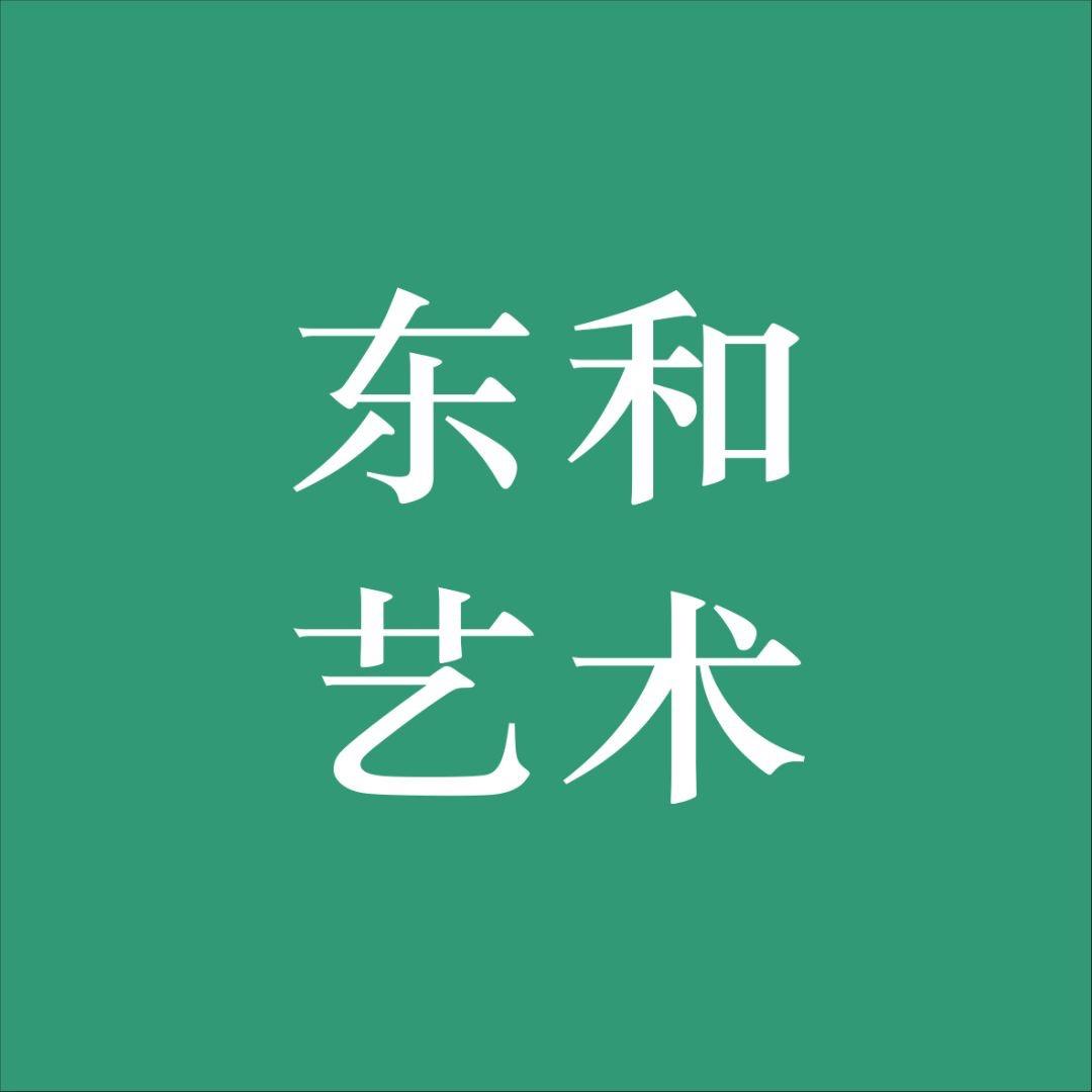东和艺术油画肌理装饰画