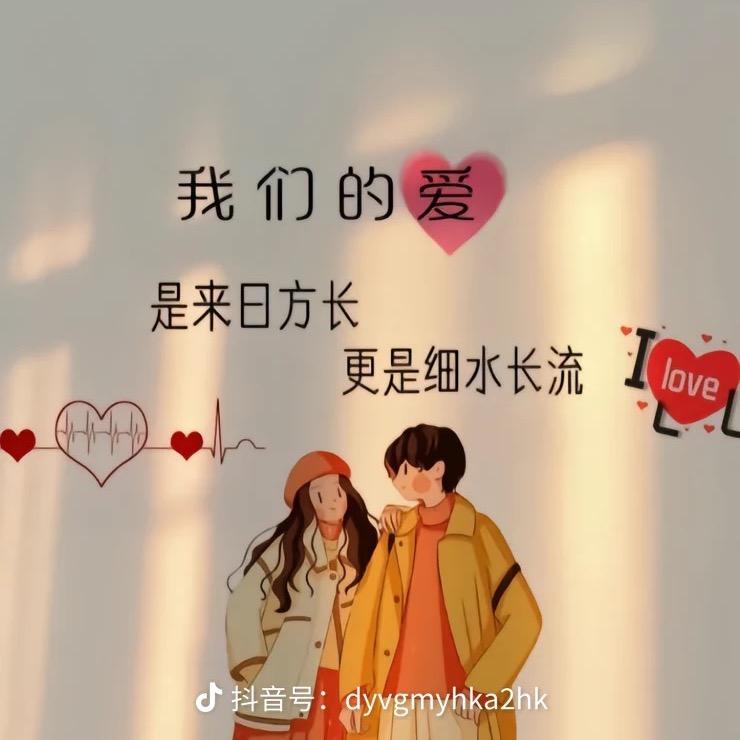 活跃账号