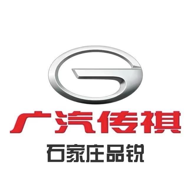 广汽传祺SUV｜石家庄品锐店