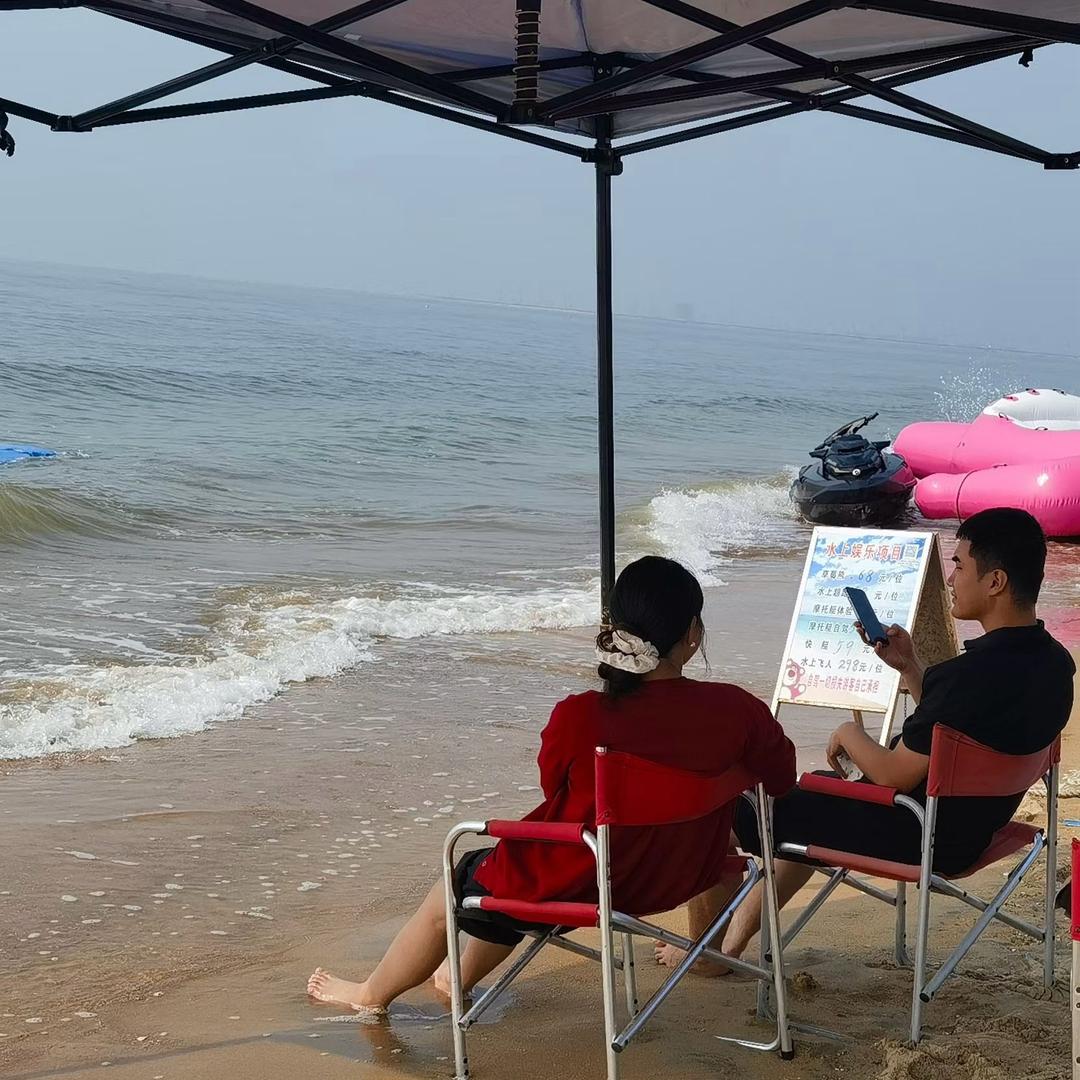 把你揣兜里