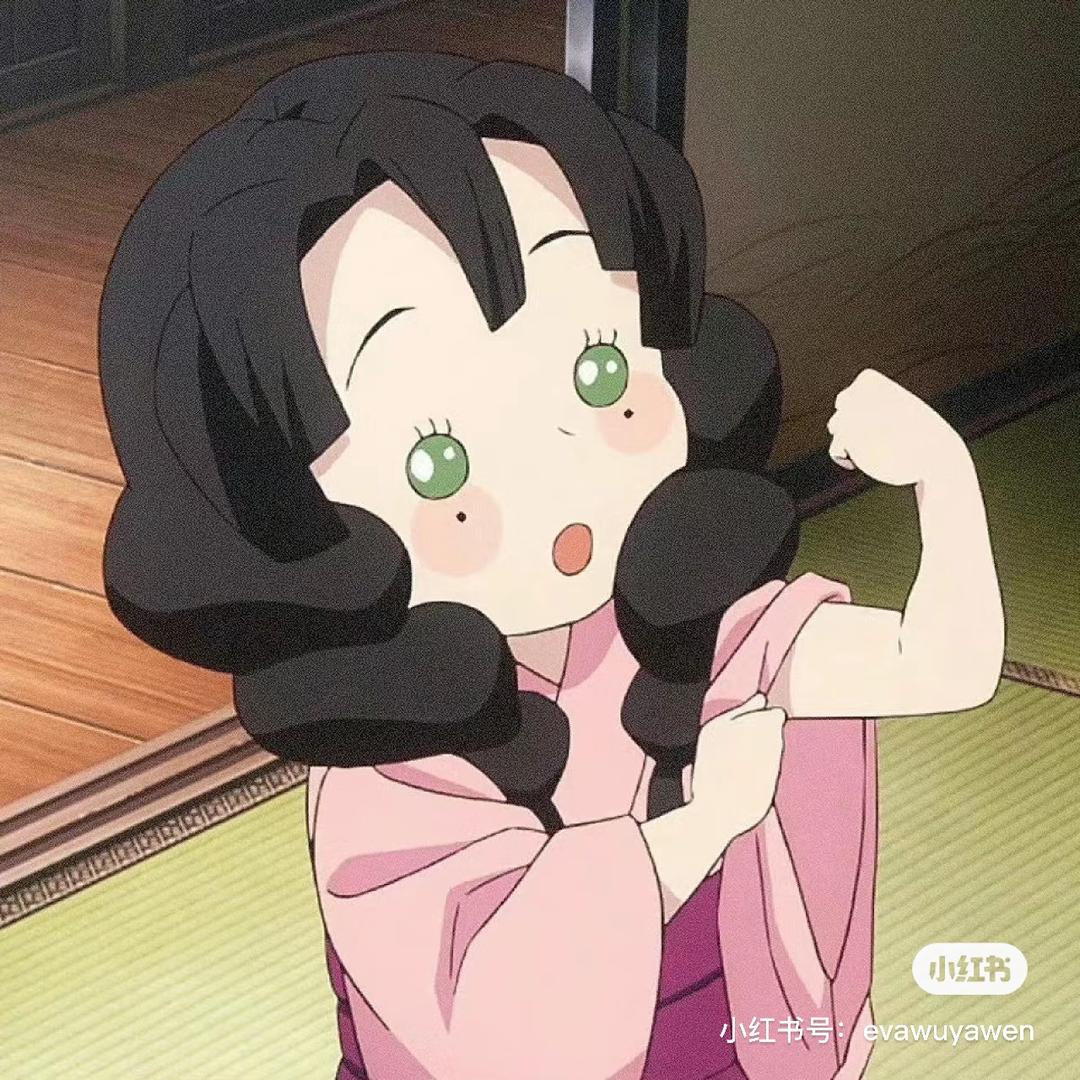 兜兜