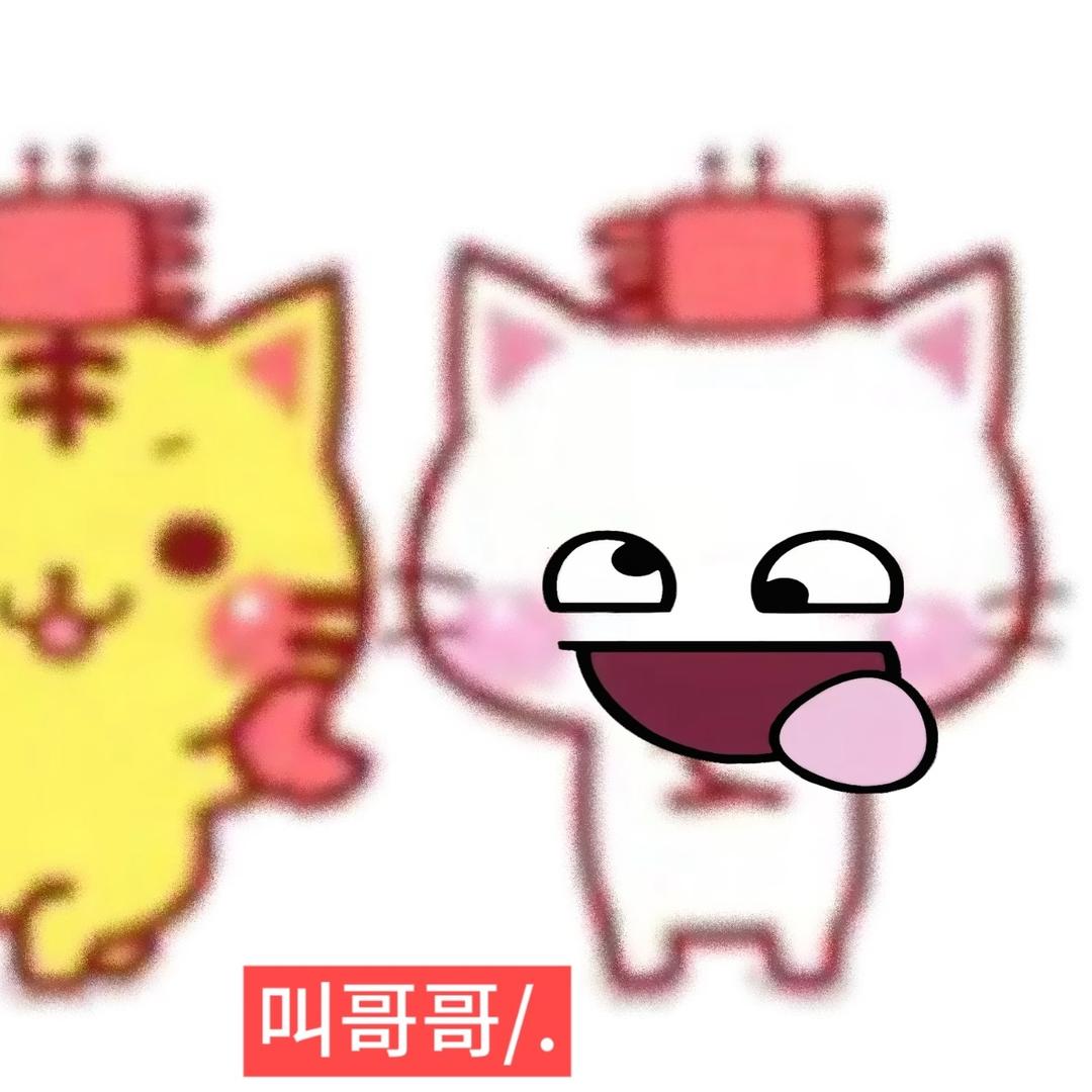 富贵佟佟