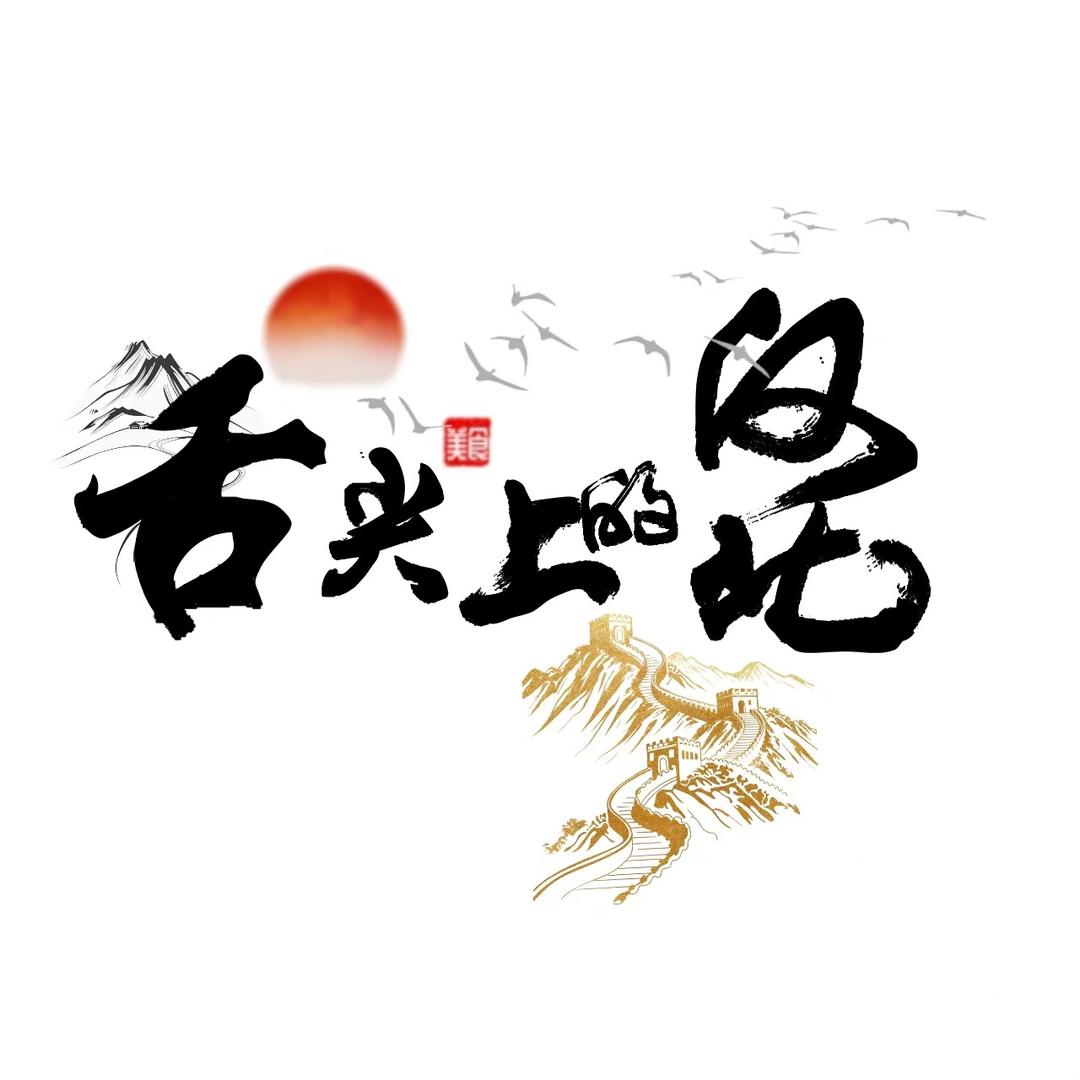 舌尖上的河北