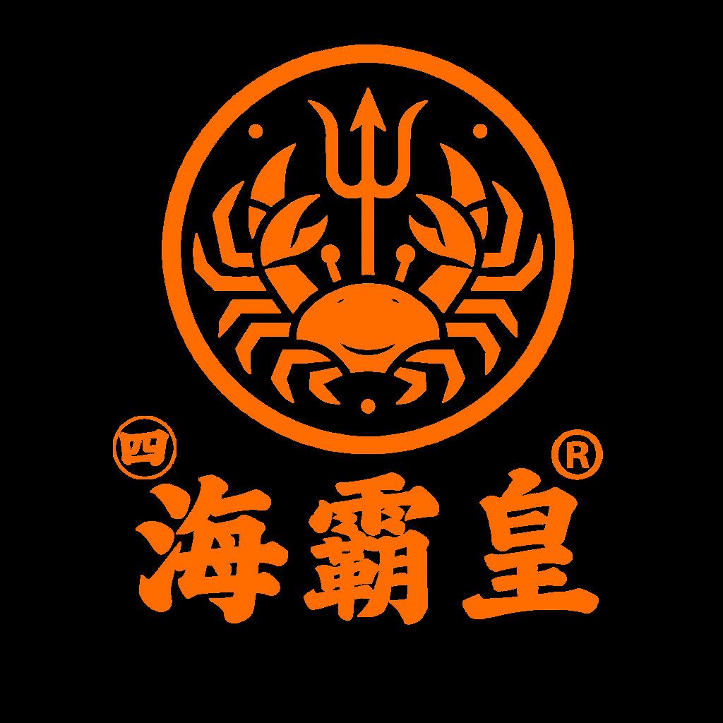 海霸皇
