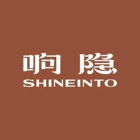 响隐香云纱西关大街店