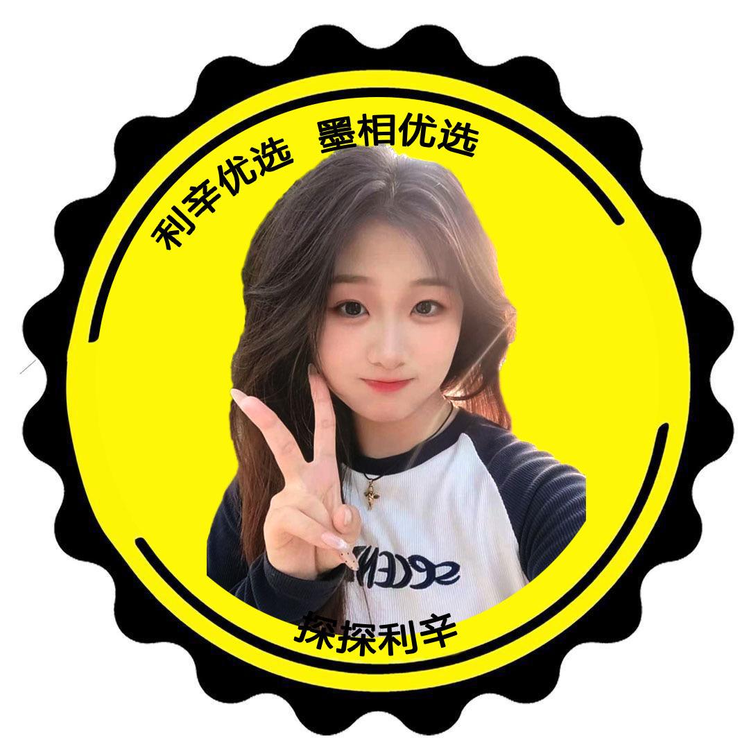 婷婷吃不停🫧
