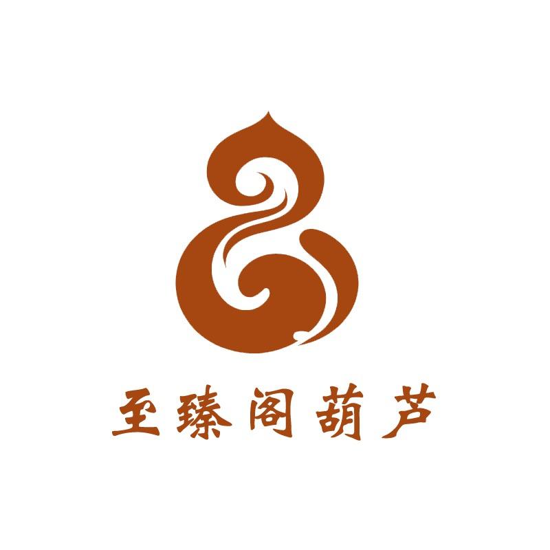 至臻阁葫芦