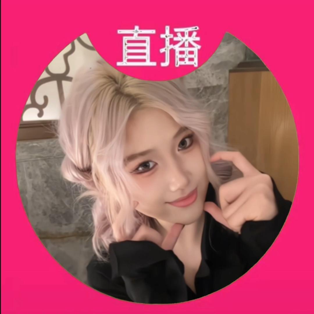 潇琪【大牌清仓】