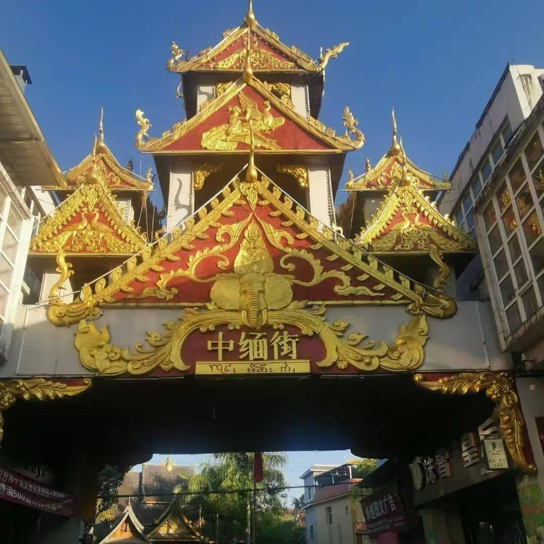 木姐口岸老徐（小号）