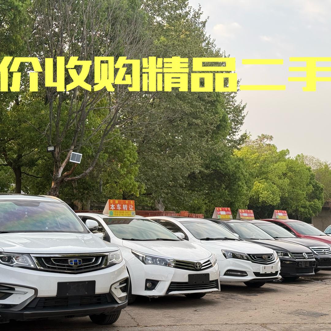 宏顺汽车销售有限公司