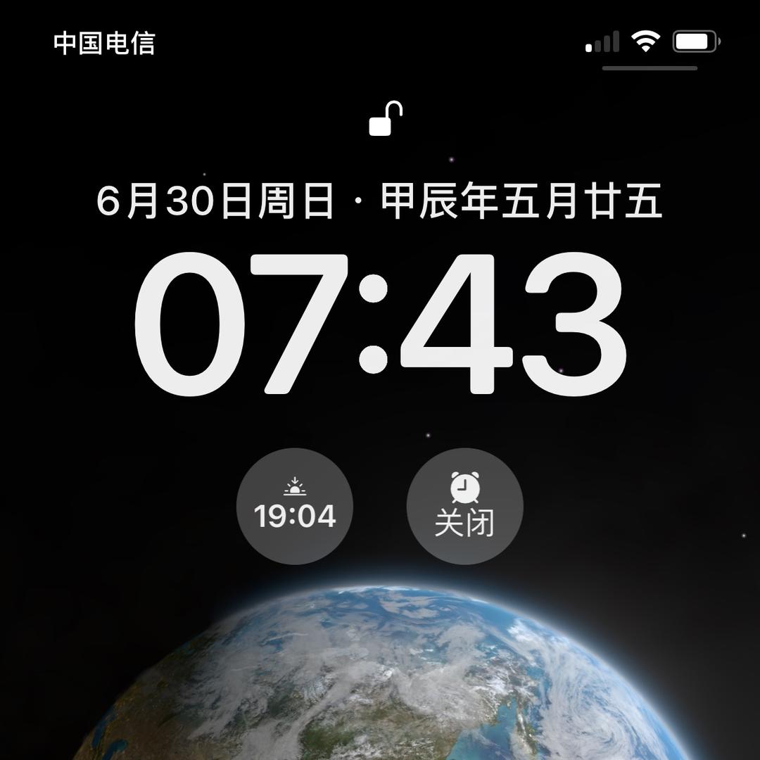 开化清水鱼