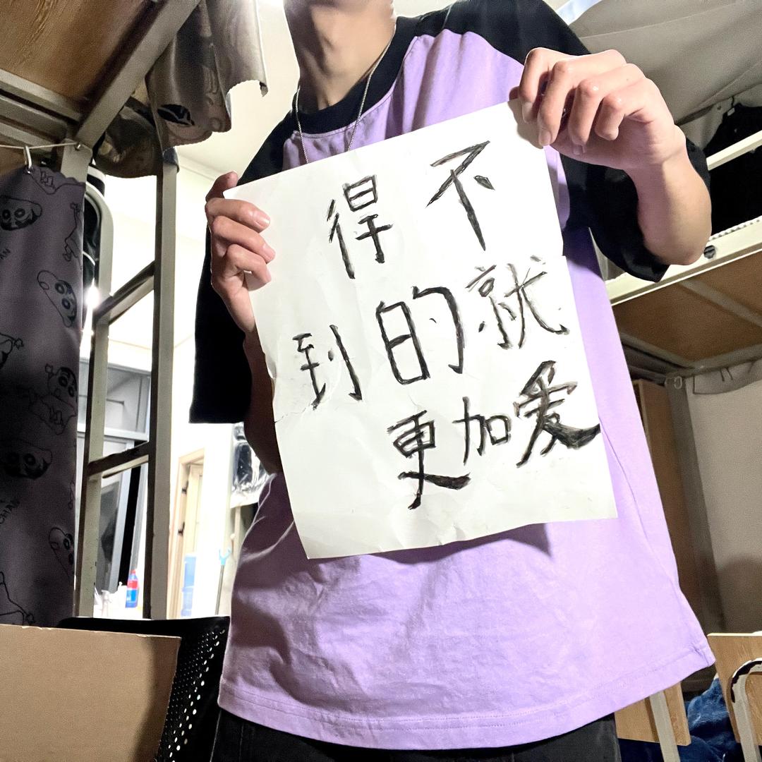 多喝热水”