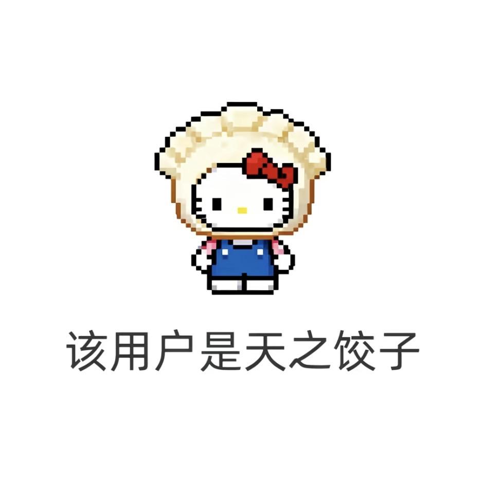 余滢