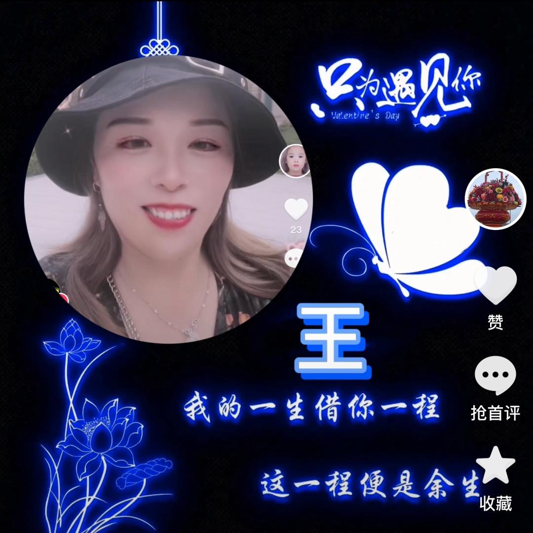 愿得一人心❤🌈💰