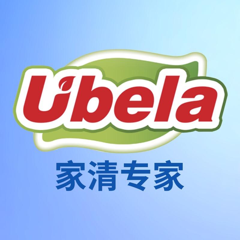 UBELA厦门喜爆文化传媒有限公司洗护清洁专卖店