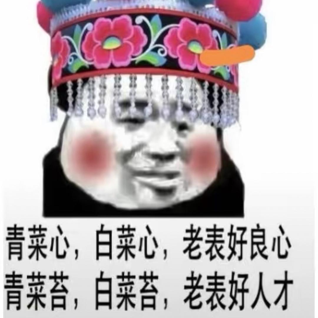 祝福家人幸福健康财源滚滚