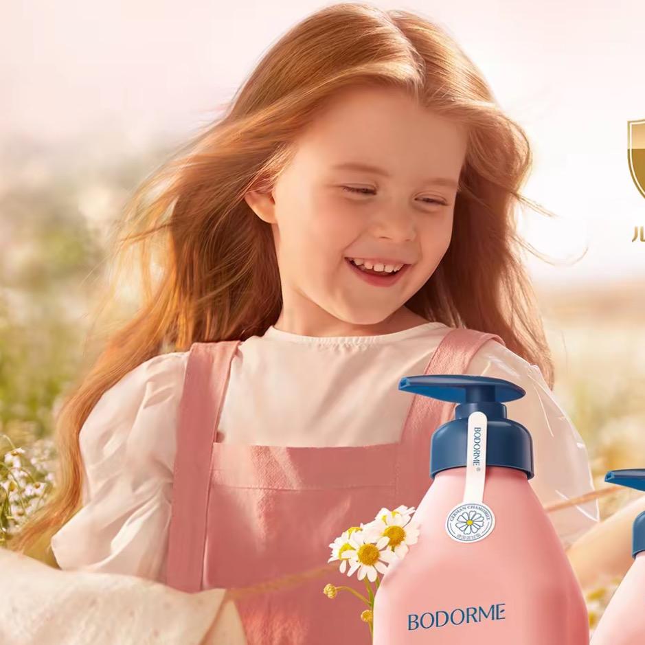 贝德美儿童洗护