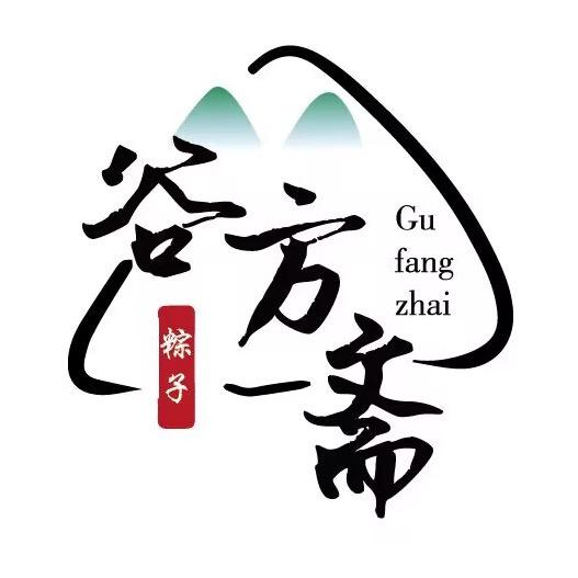 谷芳斋粽子
