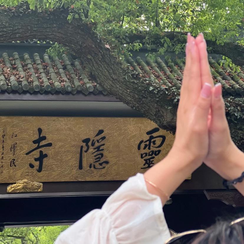 殊师修心