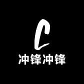 冲锋冲锋家具