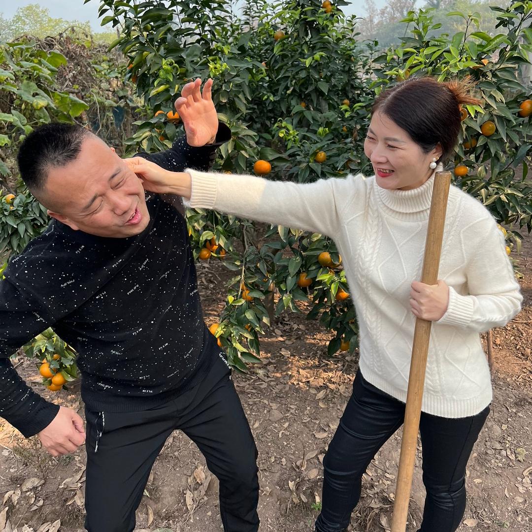 牛哥和牛嫂