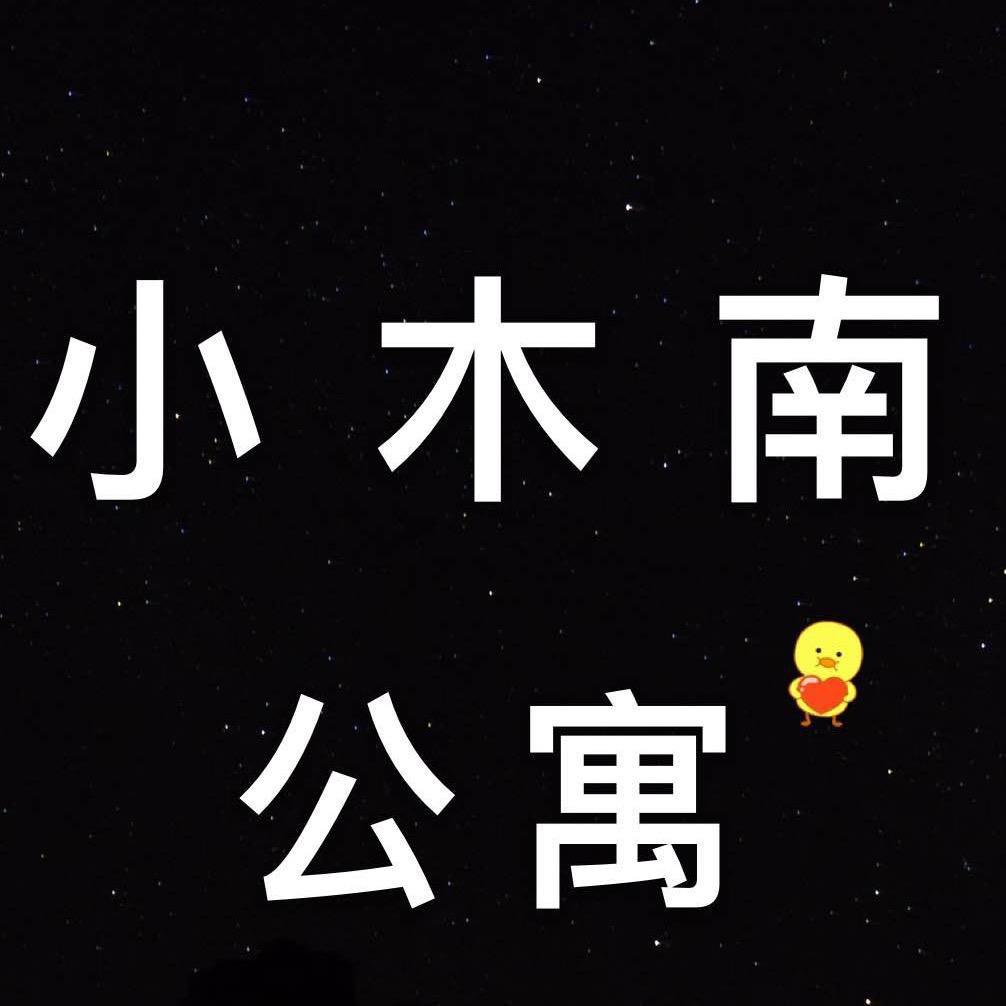 兴城市小木南二四零二公寓