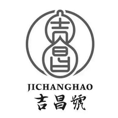 泰安吉昌全铝家居
