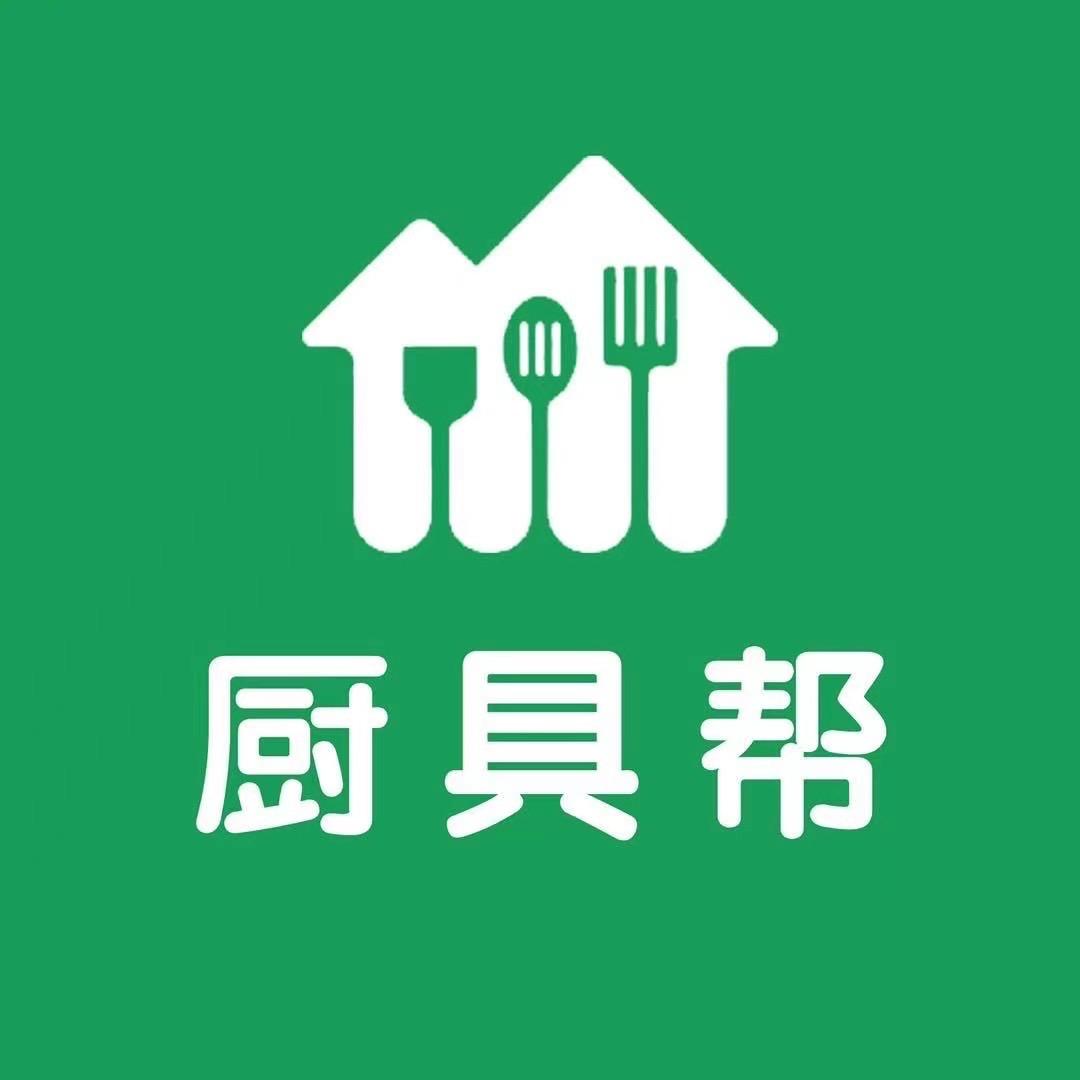 厨具帮二手厨具空调回收销售