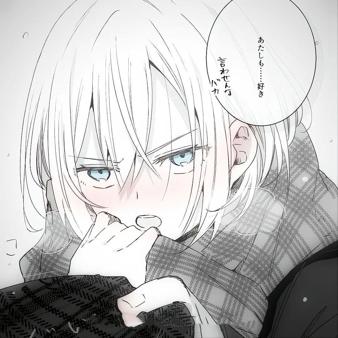 秋..