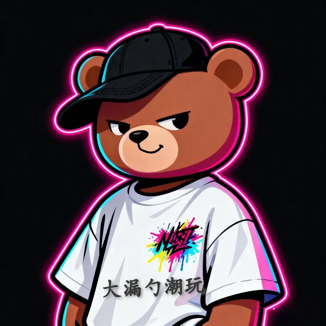 大漏勺潮玩