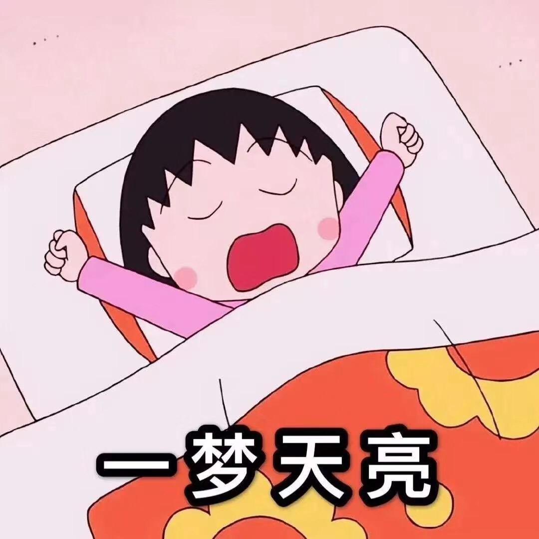 🌈佑佑🌈