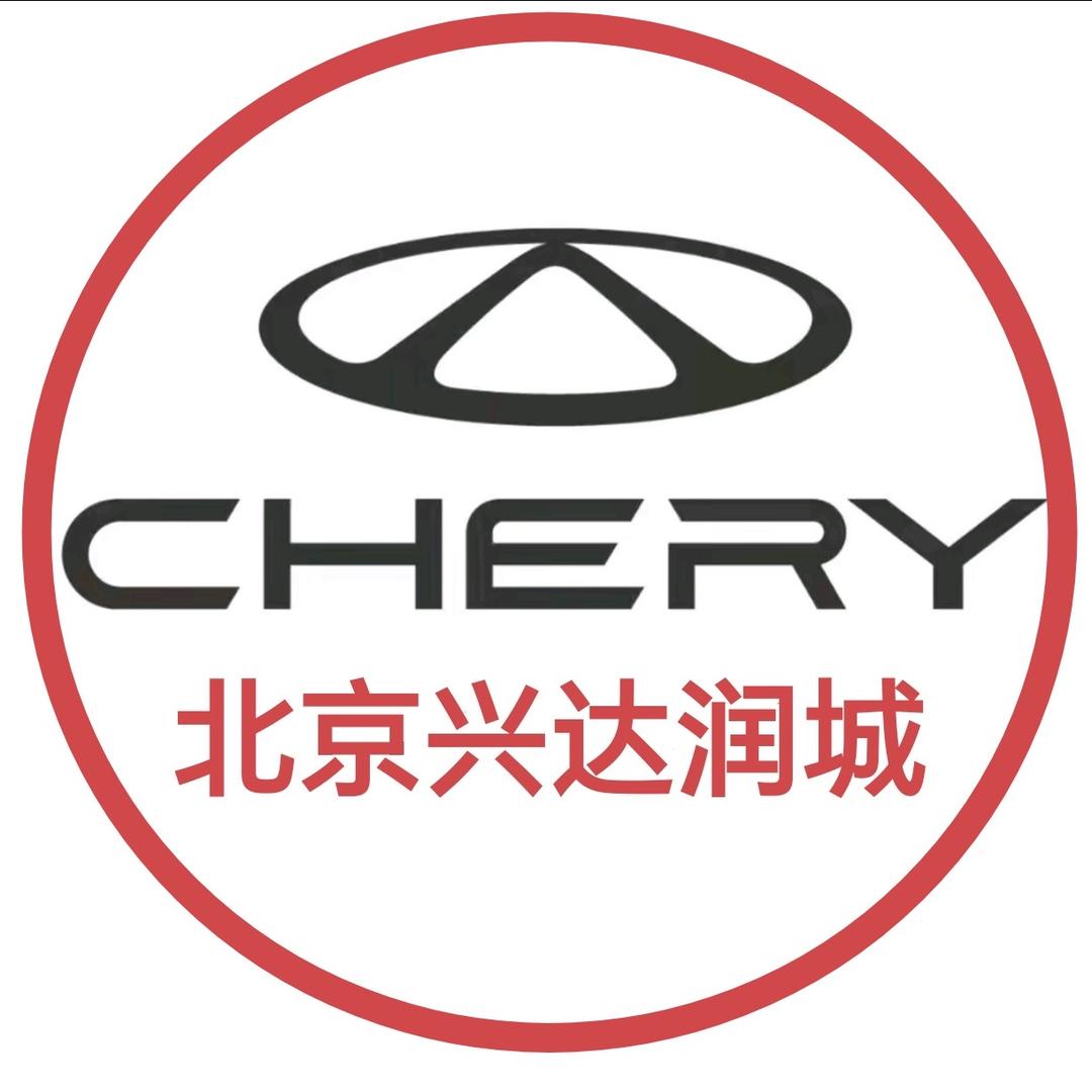 北京兴达润城汽车销售服务有限公司