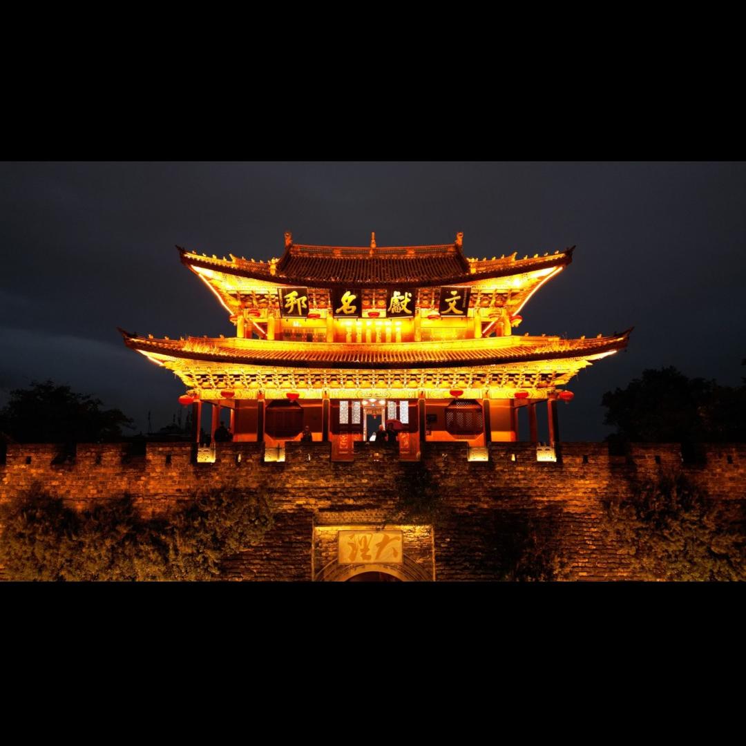 凉城惜亦
