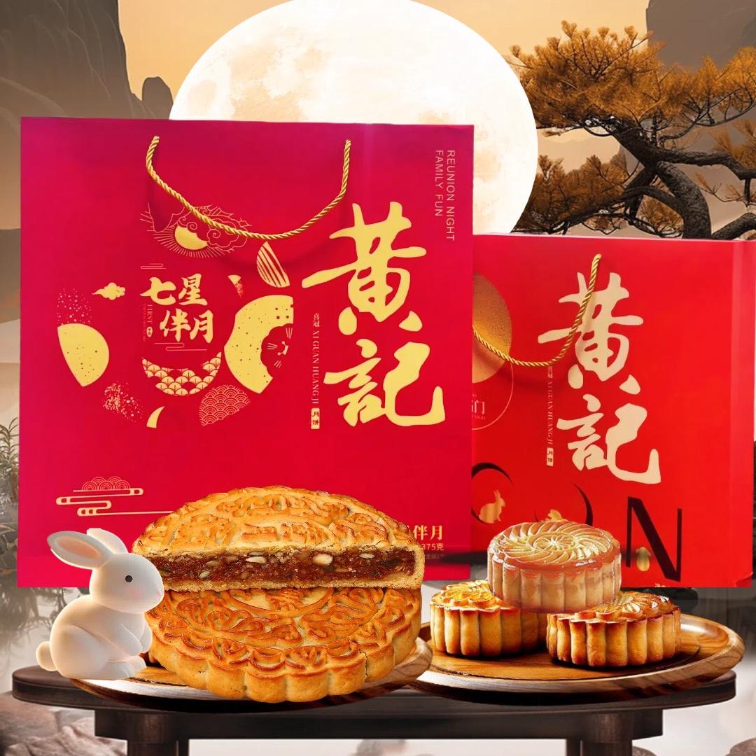 广西黄记月饼美物达供销季