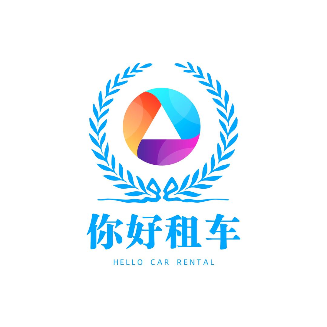 合肥你好租车豪车租赁