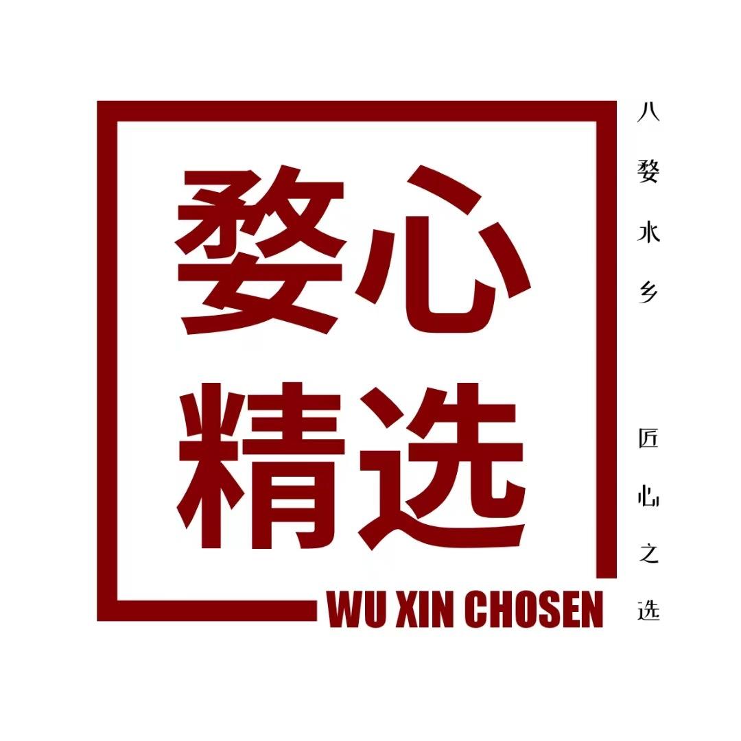 婺心精选健康运动