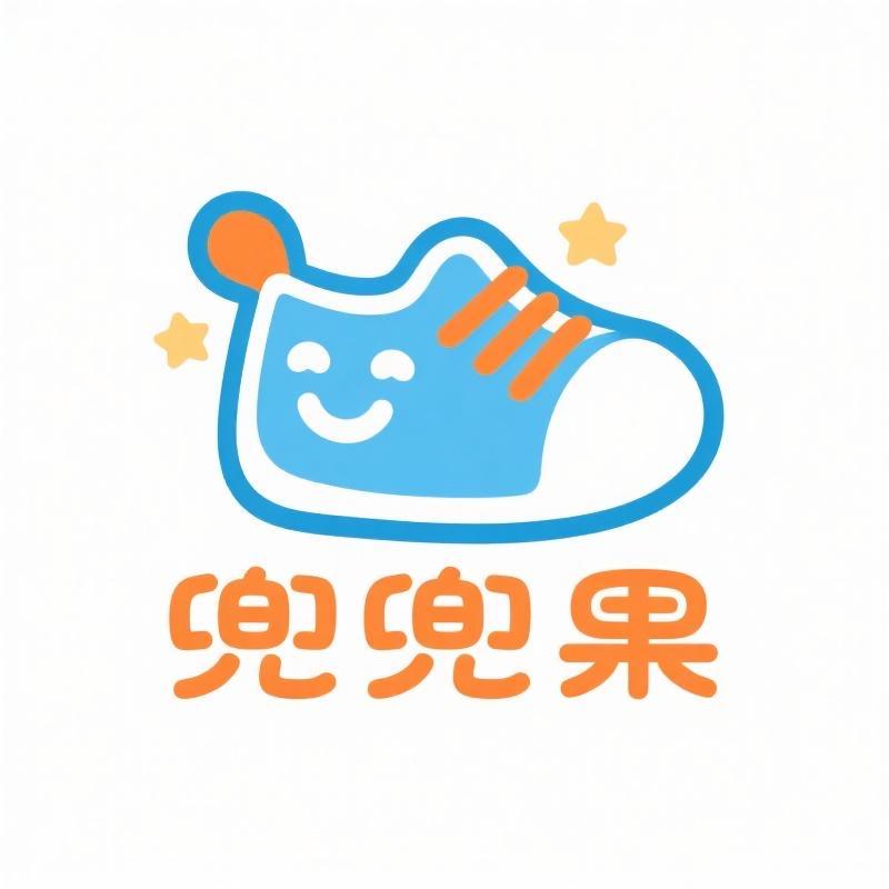 兜兜果童鞋