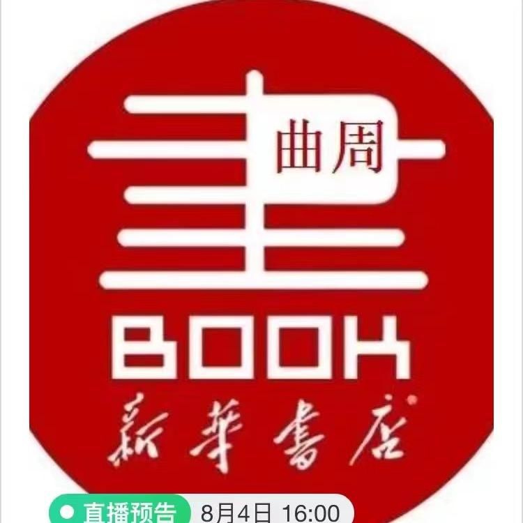 新华书韵阁