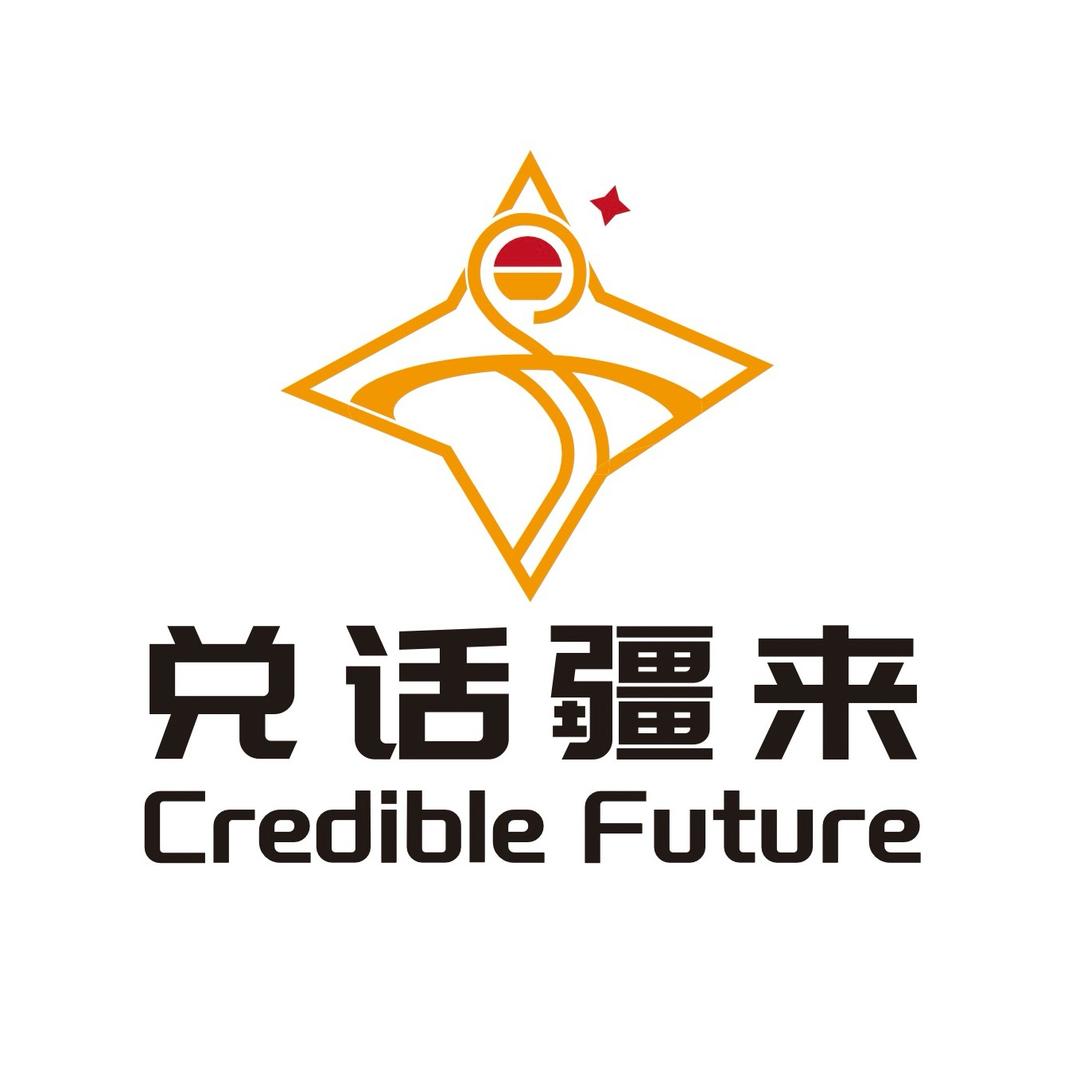 兑话疆来黄老师