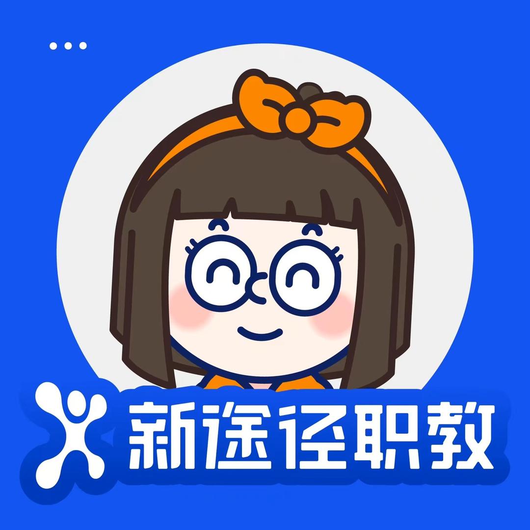 今日新途径