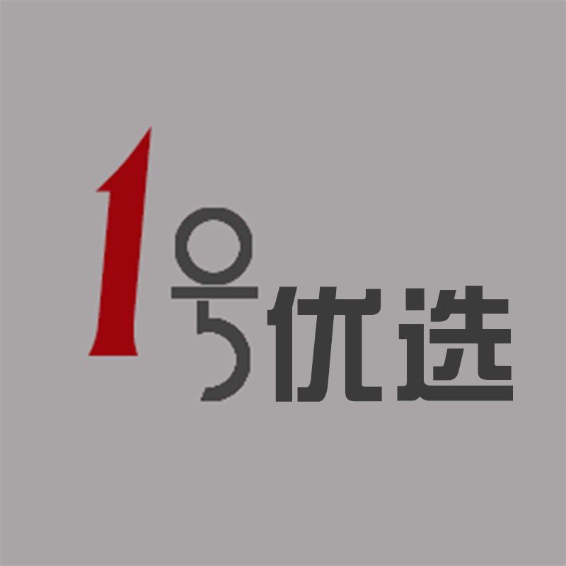 1号家居